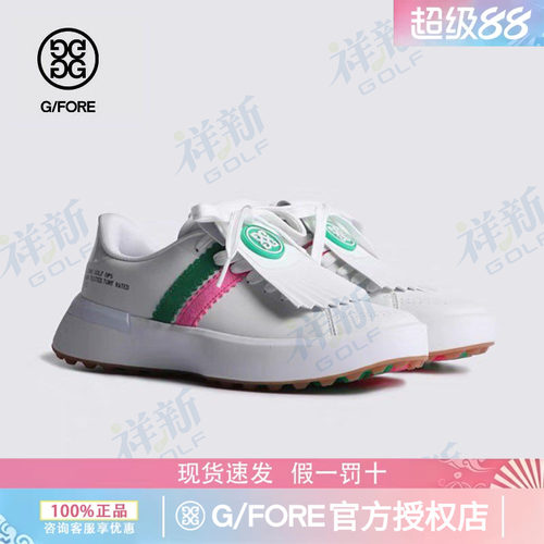 GFORE高尔夫球鞋26春季女士流苏系带G112防滑舒适运动球鞋G4女鞋