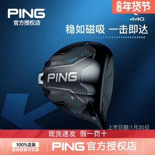【2026新品】PING高尔夫球杆G440 K一号木golf发球木速度快高容错