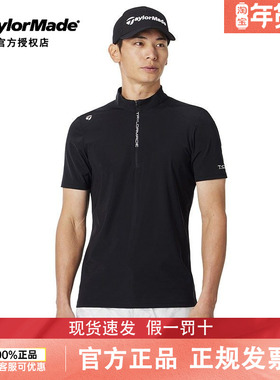 新款Taylormade泰勒梅高尔夫男士短袖T恤POLO衫春夏季M13241
