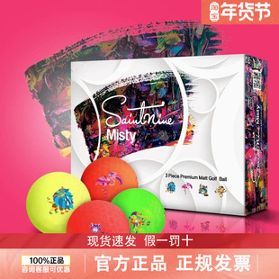 正品Saintnine韩国高尔夫球三层盒装远距离彩球新款盒装可印LOGO