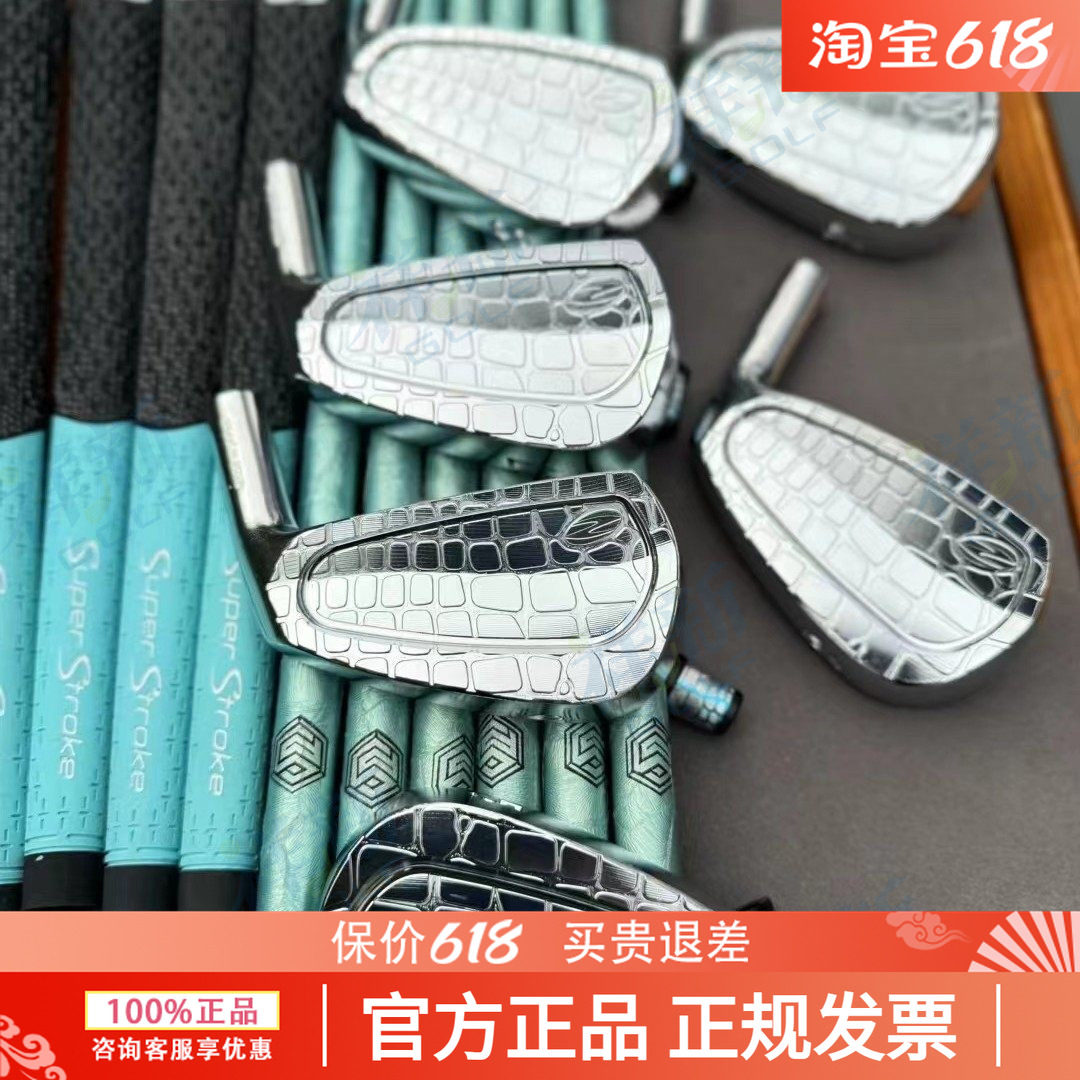 ZODIA铁杆组全鳄鱼皮革纹路CB高尔夫球杆软铁锻造银色带证书