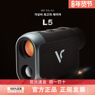 【清仓特价】Voice caddie高尔夫测距仪电子球童 L5球场VC测距仪