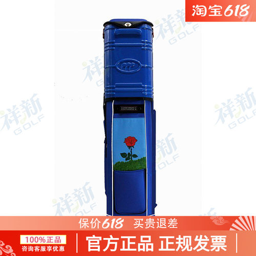 MEASHINE美晟高尔夫球包航空包GLfu车载旅行托运包飞机包托运