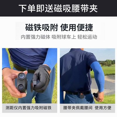 Bushnell倍视能V5S高尔夫测距仪望远镜电子球童激光坡度