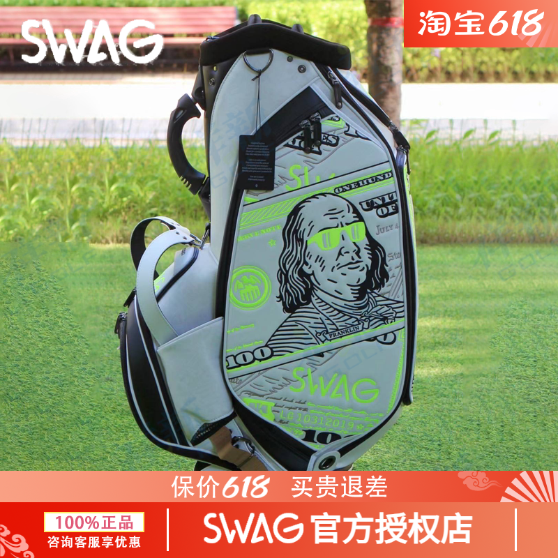 SWAG斯外戈高尔夫球包联名职业包大标准容量桶包富兰克林总统美金