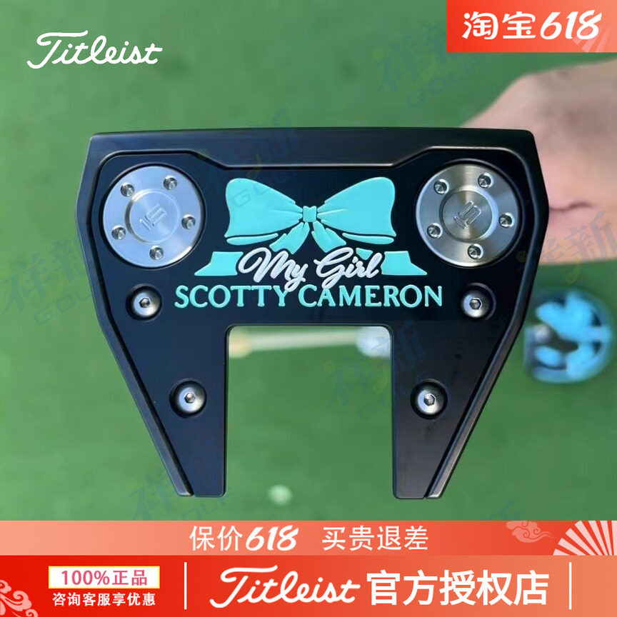 Titleist泰特利斯SCOTTY CAMERON卡梅隆圈T高尔夫推杆 My girl