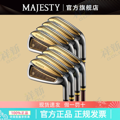 MAJESTY高尔夫球杆男士铁杆组P13