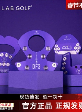 LAB高尔夫球杆皇家紫色系列golf推杆高容错零扭矩大头推杆26新款