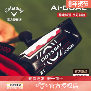 Callaway高尔夫球杆2026新款Ai-DUAL推杆Odyssey高尔夫推杆