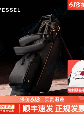 26新品VESSEL高尔夫球包7.5寸支架包碳纤维golfbag男女3KG双肩带
