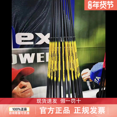 autoflex高尔夫杆身发球木一号木