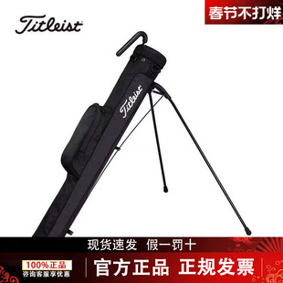 新款Titleist泰特利斯高尔夫支架包练习包Next Gen便携式支架包