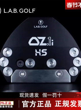 新款LAB高尔夫推杆OZ1i HS稳定大头推杆Lie角平衡golf男女士球杆