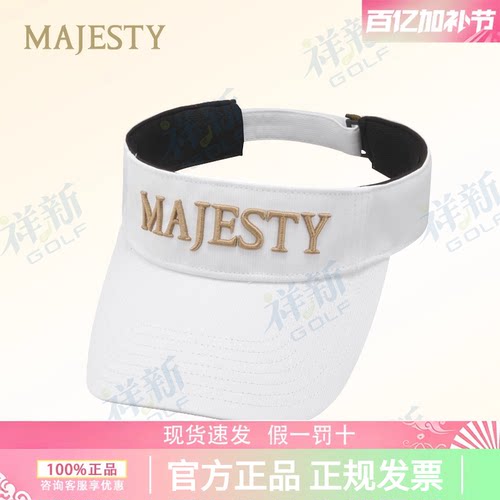 MAJESTY高尔夫球帽鸭舌帽遮阳
