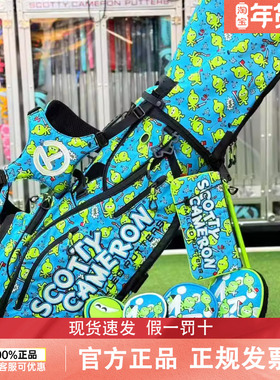QT高尔夫球包球包圈T支架包SCOTTY CAMERON卡梅隆绿色忍者限量版