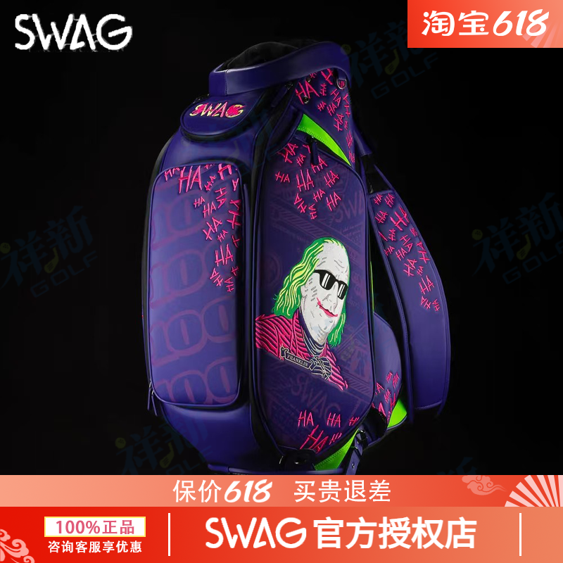 新款SWAG万圣节限量高尔夫球包HAHA美金小丑主题限定标准球包大包