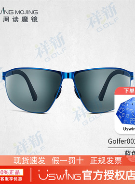 Uswing果岭阅读魔镜 高尔夫太阳太阳眼镜 墨镜 成人 Golfer002