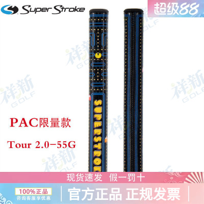 26新品Superstroke高尔夫推杆握把PAC-MAN限量款推杆握把45周年