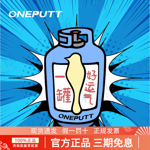 【一罐好运气】高尔夫杆头套三木五木鸡腿MARK-ONEPUTT国潮高尔夫
