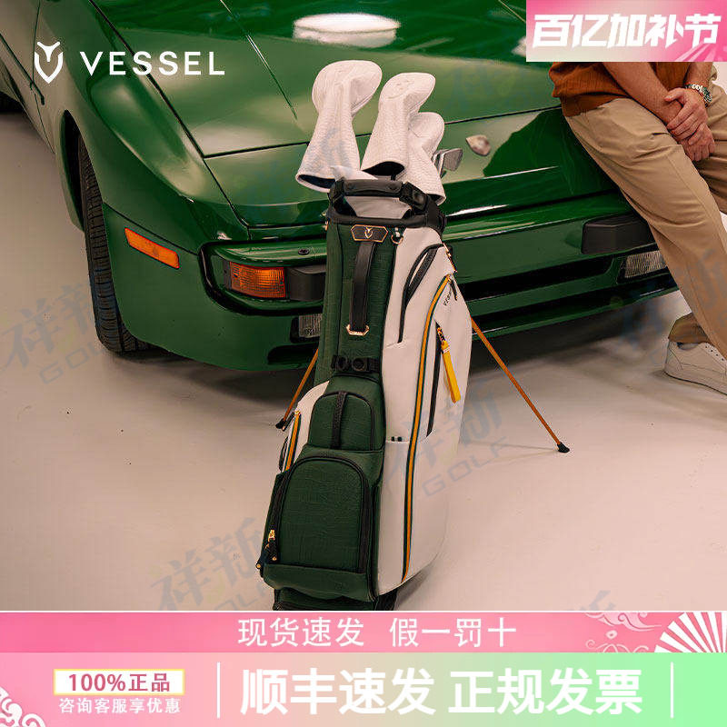 26新品VESSEL限量高尔夫球包9寸男大师赛纪念版支架包7格女士球包