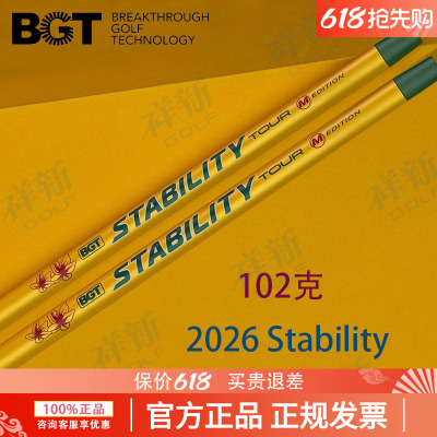 26新品BGT Stability Tour大师赛版高尔夫推杆杆身碳钢限量推杆身