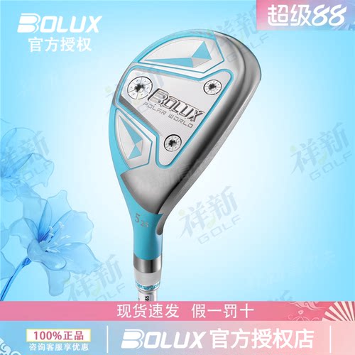 26新品BOLUX博勒克斯高尔夫球杆女士铁木杆T05小鸡腿