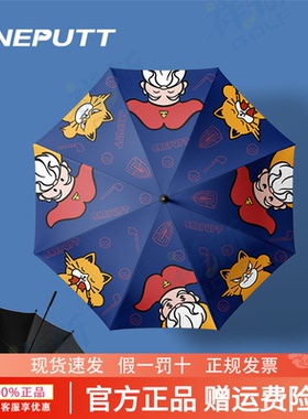 【土地公】超轻全碳高尔夫伞30寸超大伞晴雨两用-ONEPUTT高尔夫