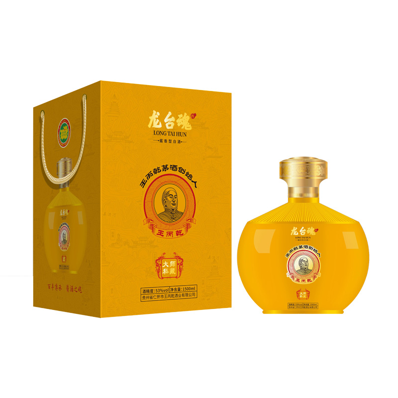 贵州老字号王丙乾53度大师私藏1500ml*1坛酱香型白酒Y