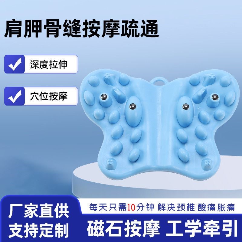 指压板肩胛骨按摩垫超厚超爽有弹性疏通经络硬度舒适脚背多部位用