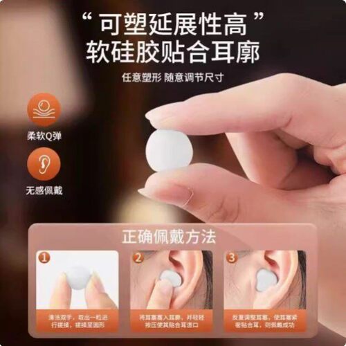 硅胶耳塞睡眠睡觉专用打呼噜超级隔音防噪声学生游泳学习专用耳堵