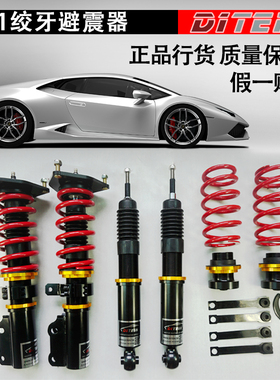 D1TEIN致享威驰花冠致炫雅力士卡罗拉雷凌锐志凯美瑞绞牙减