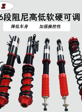 台湾bz绞牙避震减震v3翼神思域