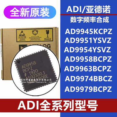 AD9945KCPZ51YSVZ芯片