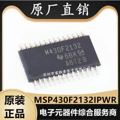 MSP430F2132IPWR微控制器单片机