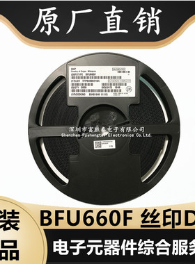 BFU660F 贴片SOT-343 丝印D3t 射频双极晶体管 代替BFU668F高频管
