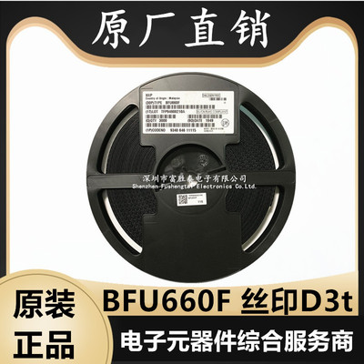 BFU660F丝印D3t高频管