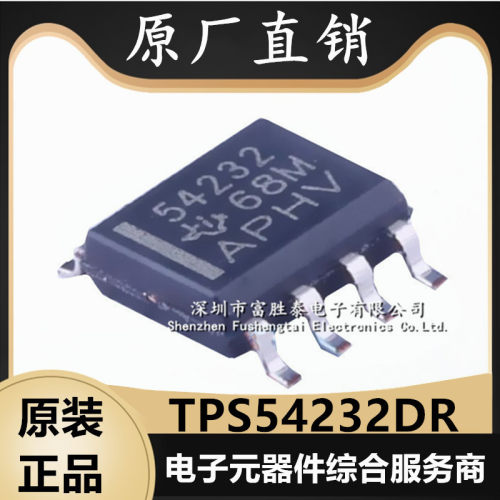 TPS54232DR直流转换器降压