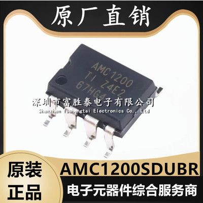 AMC1200SDUBR隔离放大器芯片