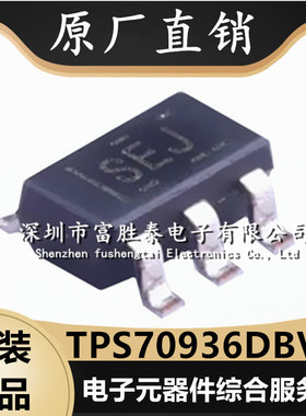 TPS70936DBVR 封装SOT-23-5 全新原装TPS709 线性稳压器集成芯片