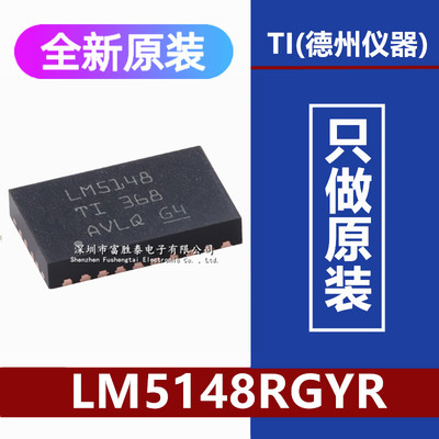 LM5148RGYR降压控制器