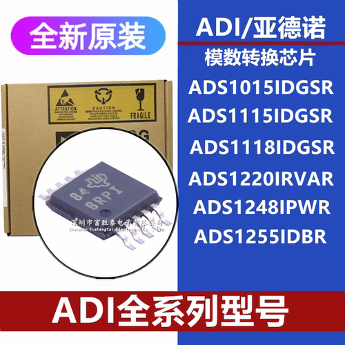 ADS1015IDGSR1115IDGSR芯片