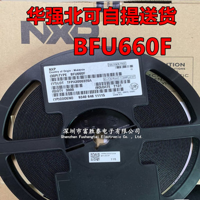 BFU660F双极晶体三极管