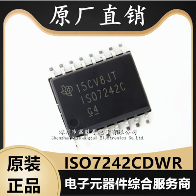 ISO7242CDWR隔离器芯片四通道