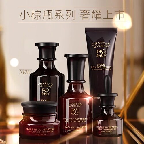 玫莉蔻小棕瓶抗皱套盒