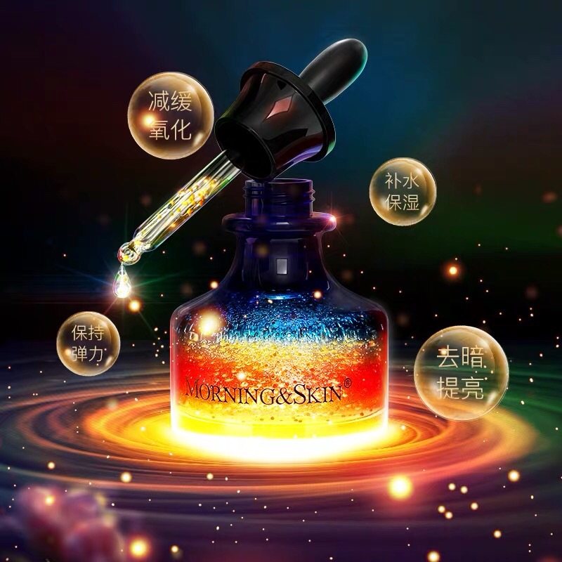 玫莉蔻玫瑰臻透环采精华液极光瓶精华液30ml t提亮精华
