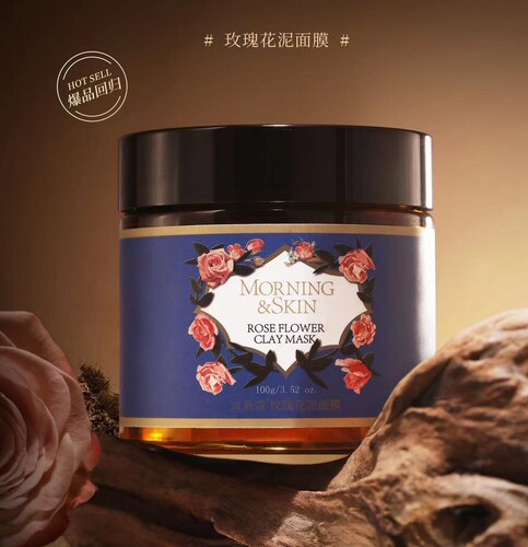测试推荐玫莉蔻清洁泥面膜
