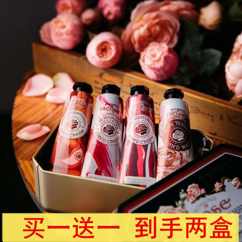 正品玫莉蔻手霜保湿4护理套装