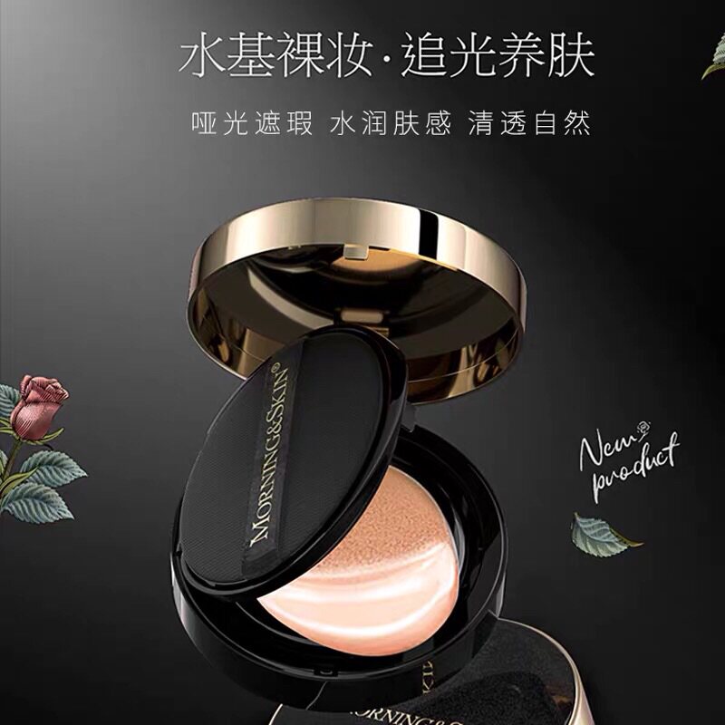 玫莉蔻黑金气垫CC追光气垫粉霜隔离持久定妆控油保湿提亮肤色遮瑕