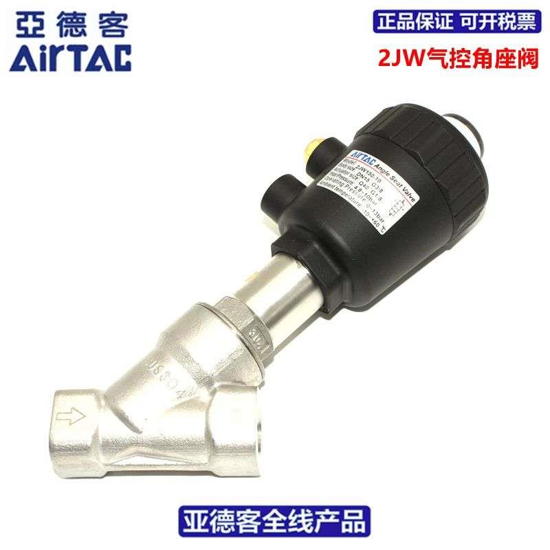 气控气动常开闭角座阀2JW200/2JS200-20-Q40/Q50/Q63i.