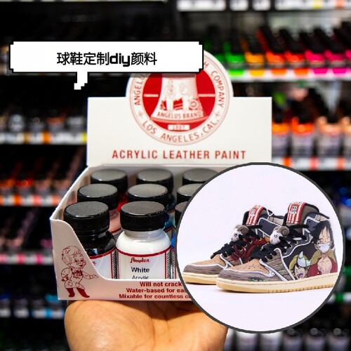 angelus安格鲁斯球鞋丙烯酸颜料